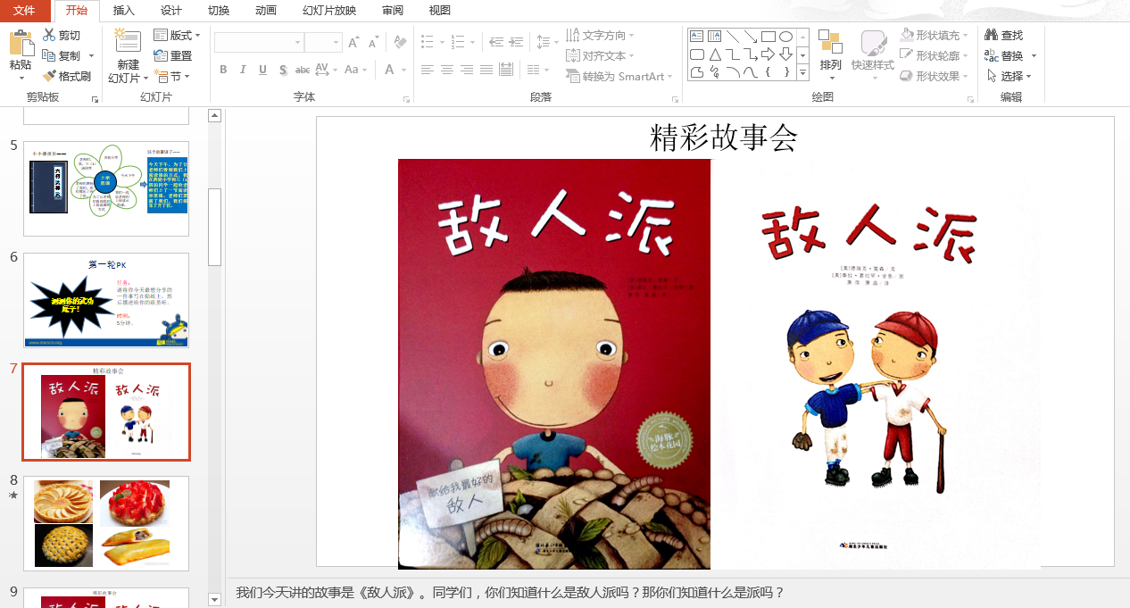 45d143d8-4a05-3ed0-f1bd-9e7d8a37993c.png