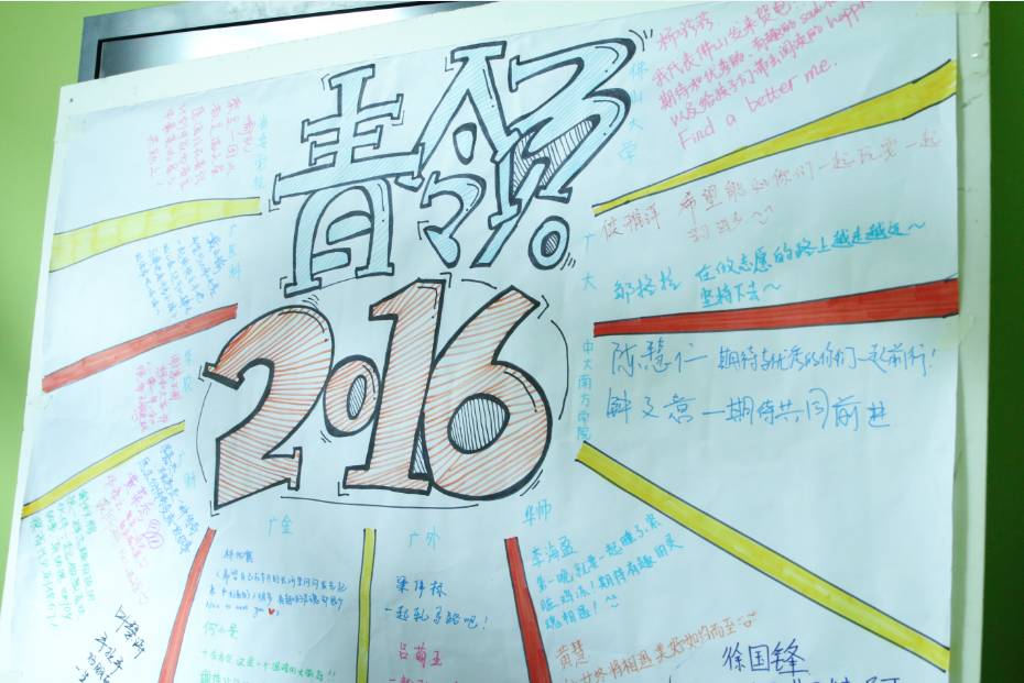 微信截图_20161101102518.jpg