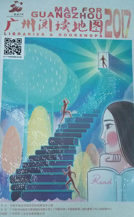 纸质版阅读地图.jpg