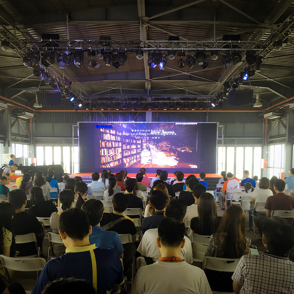 五周年现场.jpg