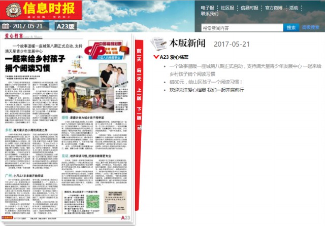 微信截图_20170525112951.jpg