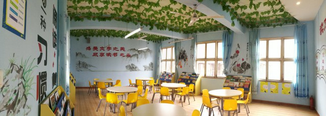 南加小学馆.jpg