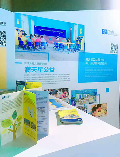 微信图片_20170722111542.jpg