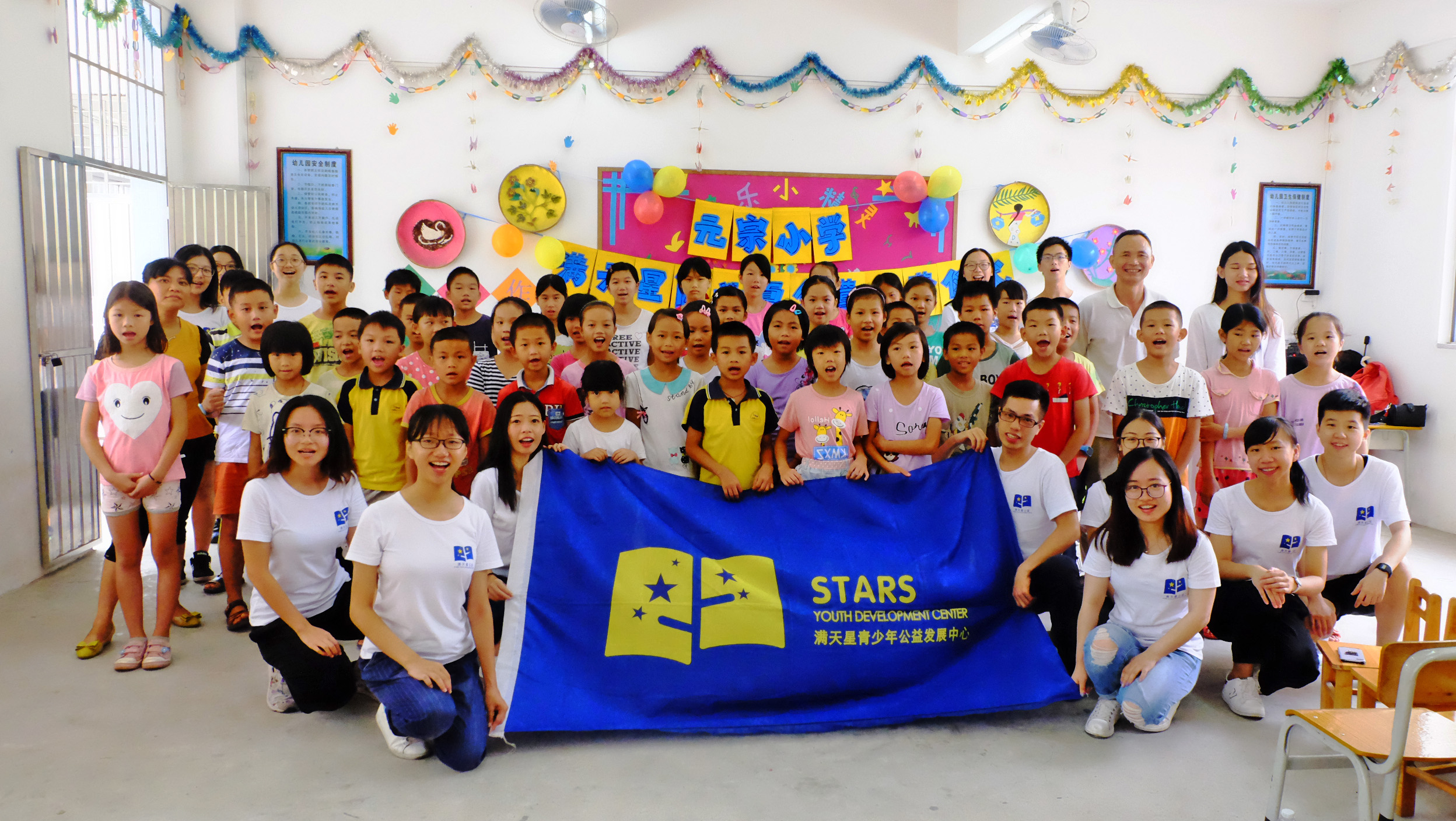 1008-云浮开营-元宗小学-开营合照.jpg