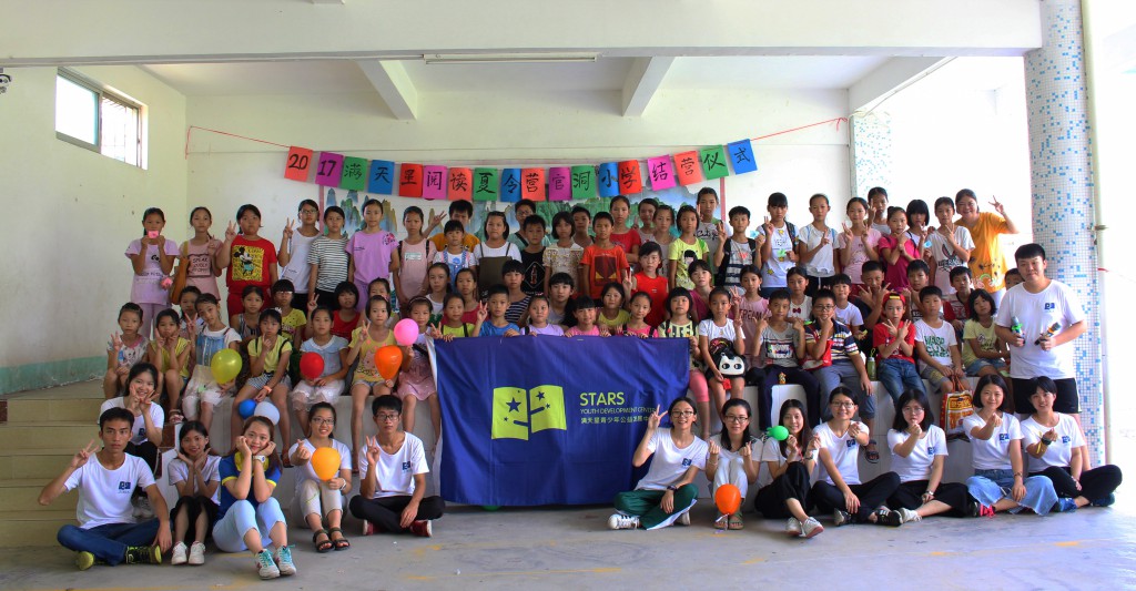 图3-官洞小学结营大合照.jpg