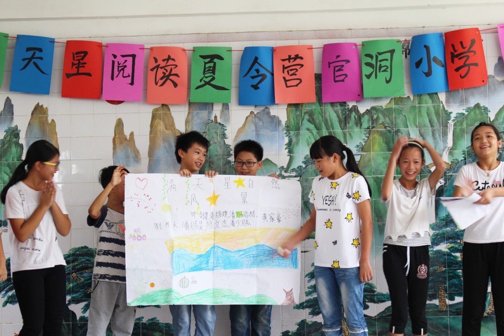 图4-学生表演.jpg