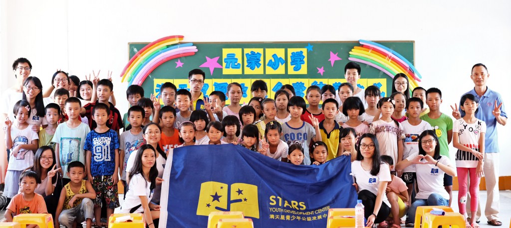图11-元宗小学结营大合照.jpg