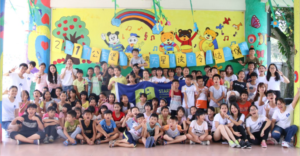 图13-公安堡小学结营大合照.jpg
