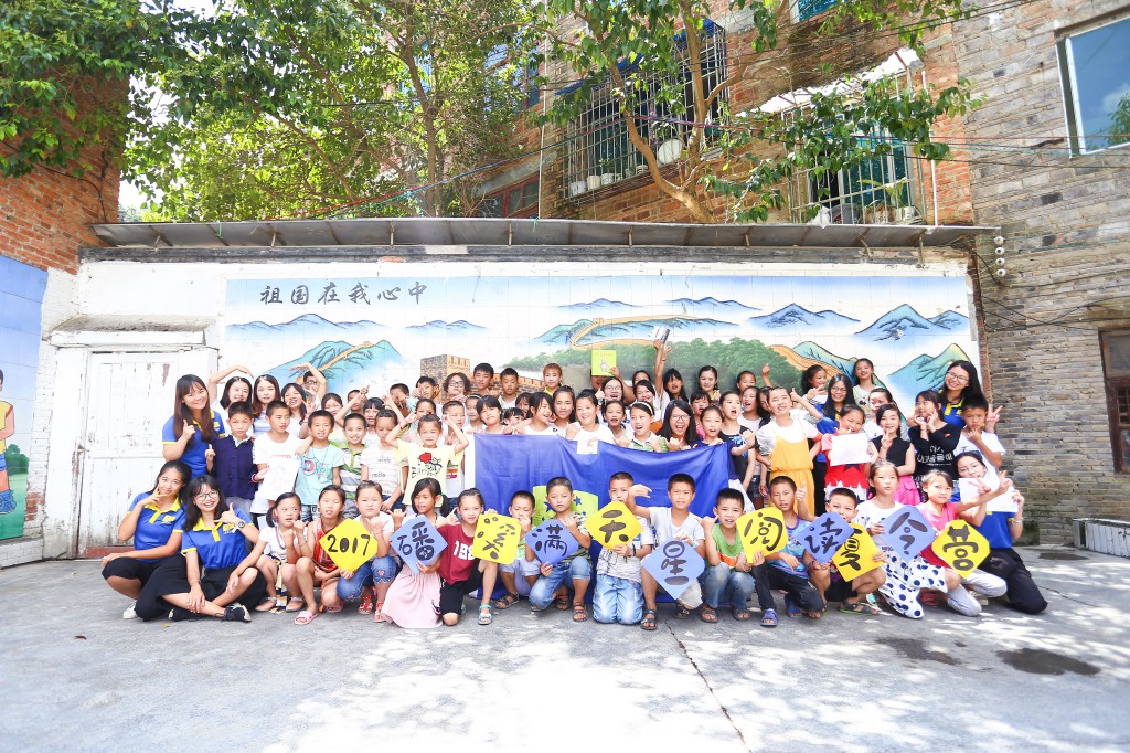 图19-磻溪小学结营大合照.jpg