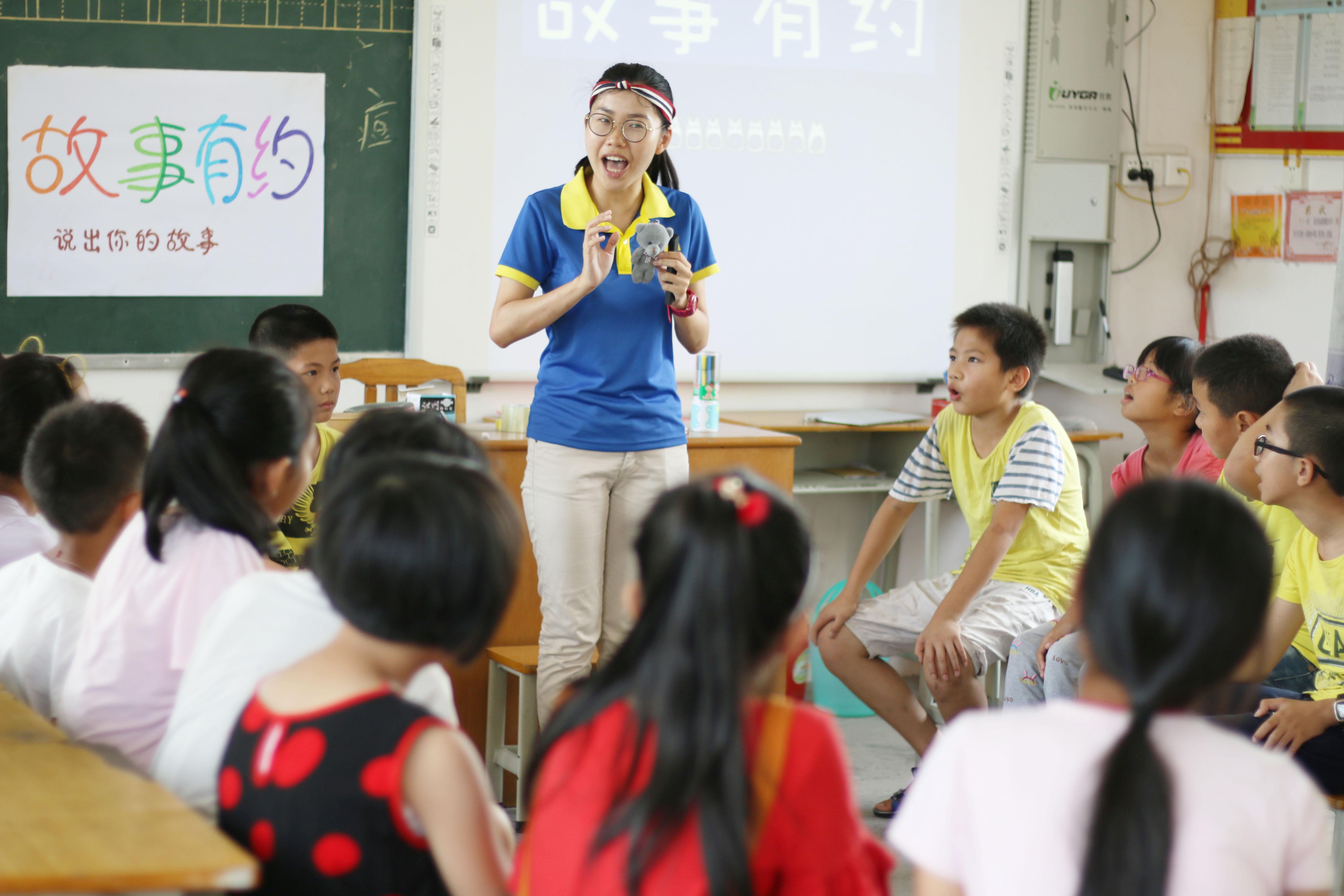 016-黄岗小学-故事有约.jpg