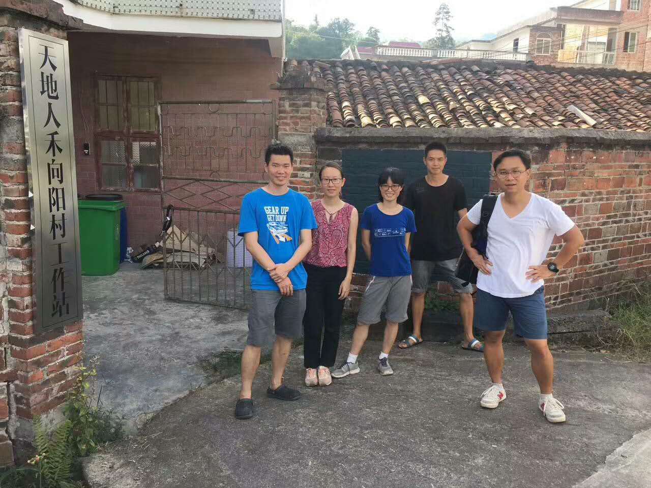 向阳村.jpg