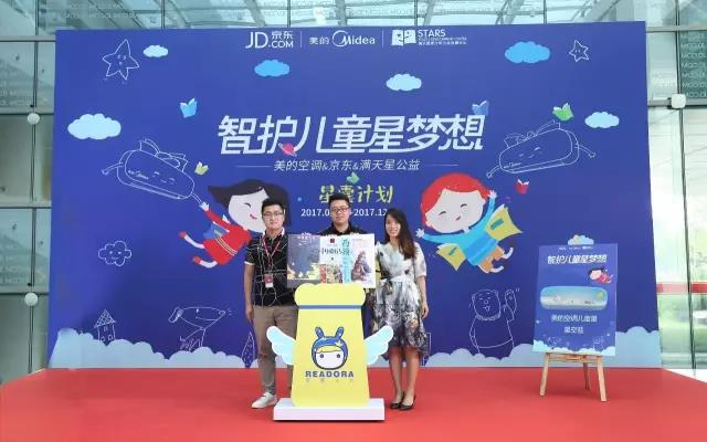 微信图片_20171006180945.jpg