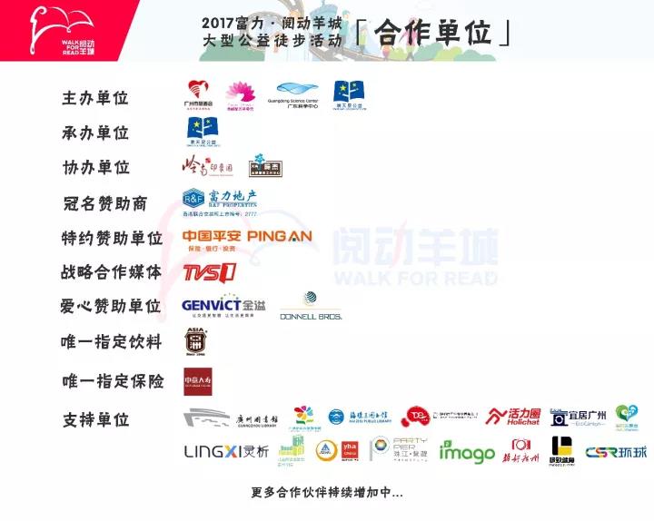 微信图片_20171205172737.jpg