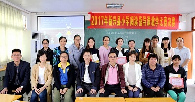 微信图片_20171208155147.jpg