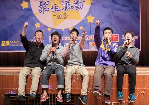 “聚”星之夜——2013满天星公益年会