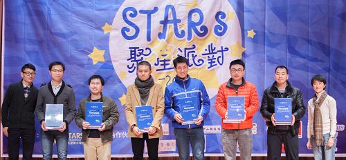 “聚”星之夜——2013满天星公益年会