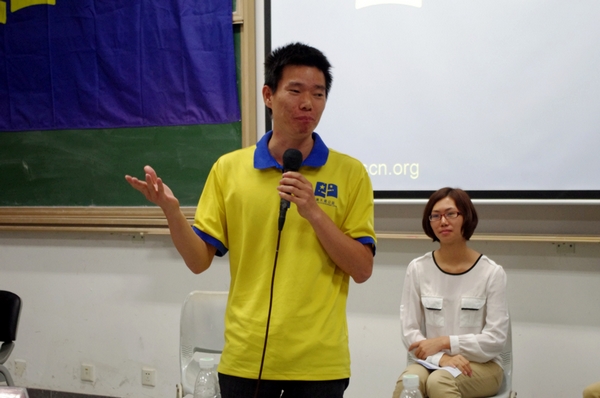 满天星公益中大站宣讲会开启高校宣讲之旅