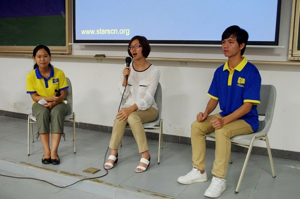 满天星公益中大站宣讲会开启高校宣讲之旅