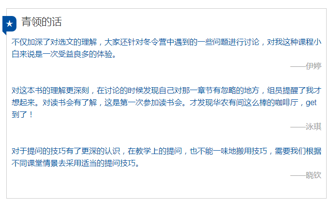 QQ截图20160318095739.png