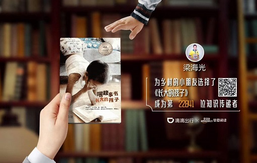 微信图片_20180104150452.jpg
