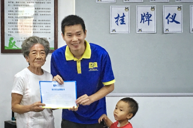 微信图片_201808201546144.jpg