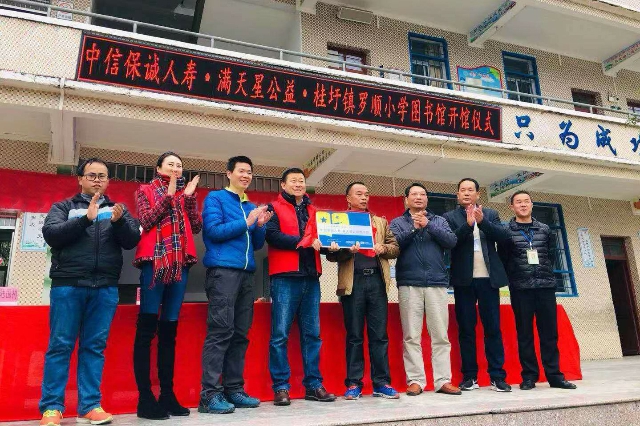 微信图片_20181214170720~1.jpg
