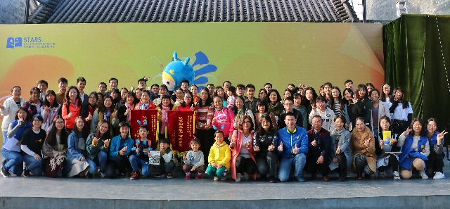 年会.jpg