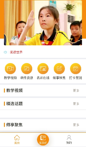 微信图片_20190302110107~1.jpg