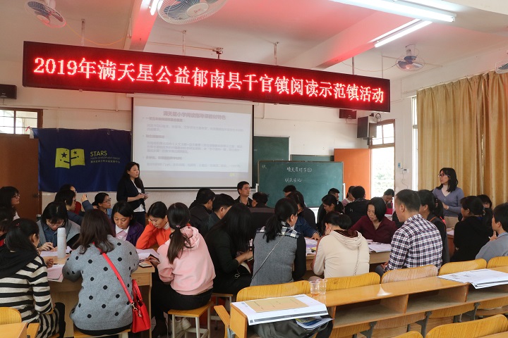 研讨交流会3.JPG