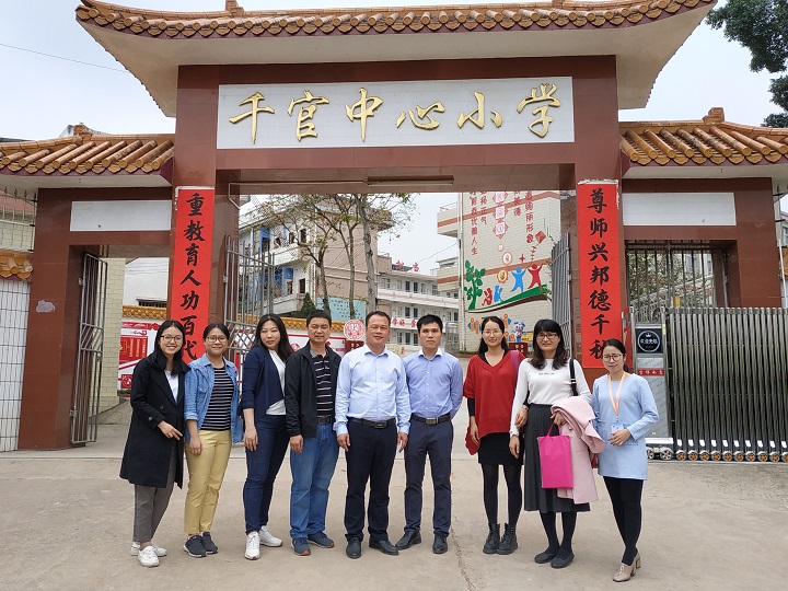 讲师与学校校长、老师合影.jpg