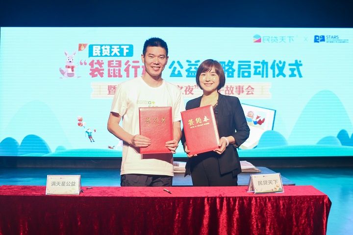 双方签署合作协议.jpg