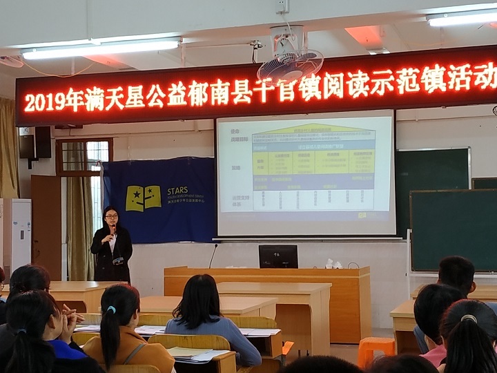千官镇——机构简介.jpg
