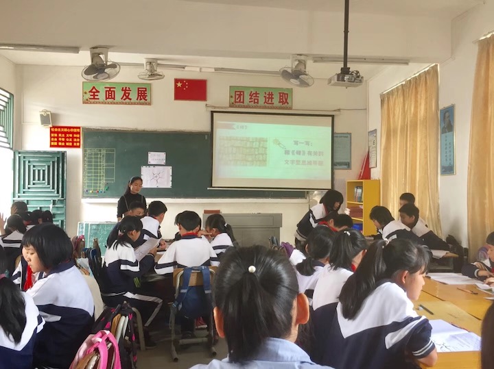 郁南走访课堂老师们用思维导图上课.jpg