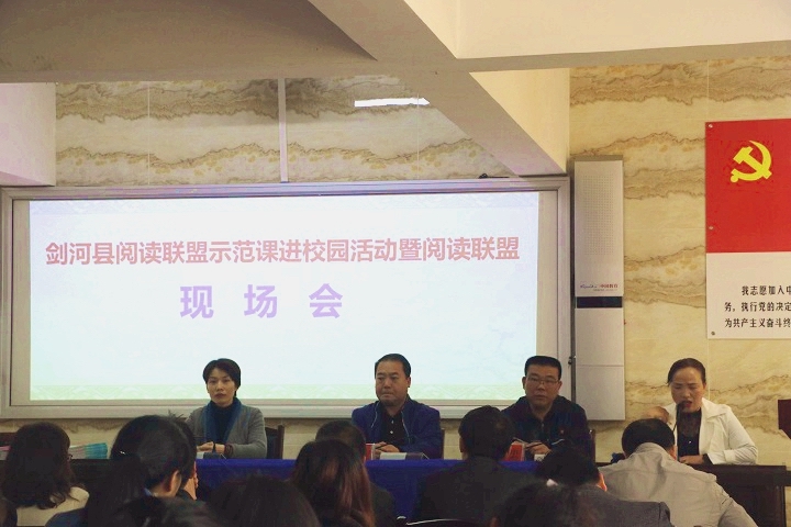 剑河示范课 (3).jpg