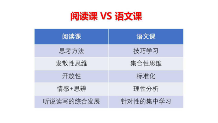 剑河示范课进校园通讯稿(1)(1)808.jpg