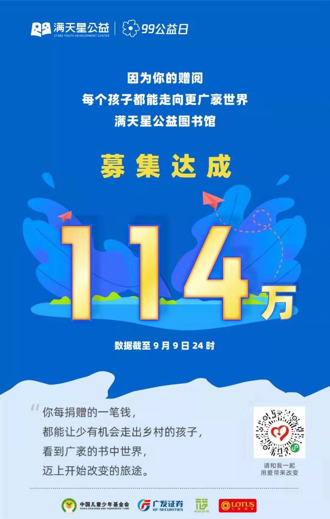 微信图片_20190917161426.jpg