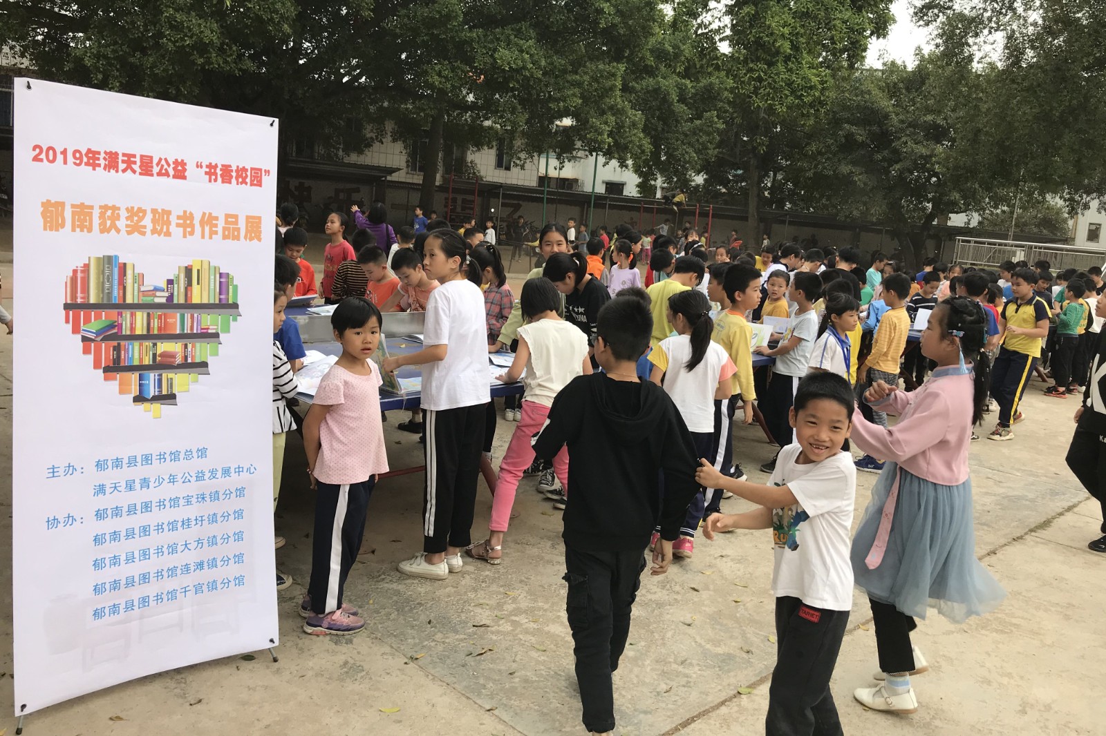 微信图片_20191113171554.jpg