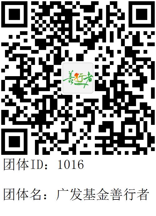 广发基金二维码.jpg