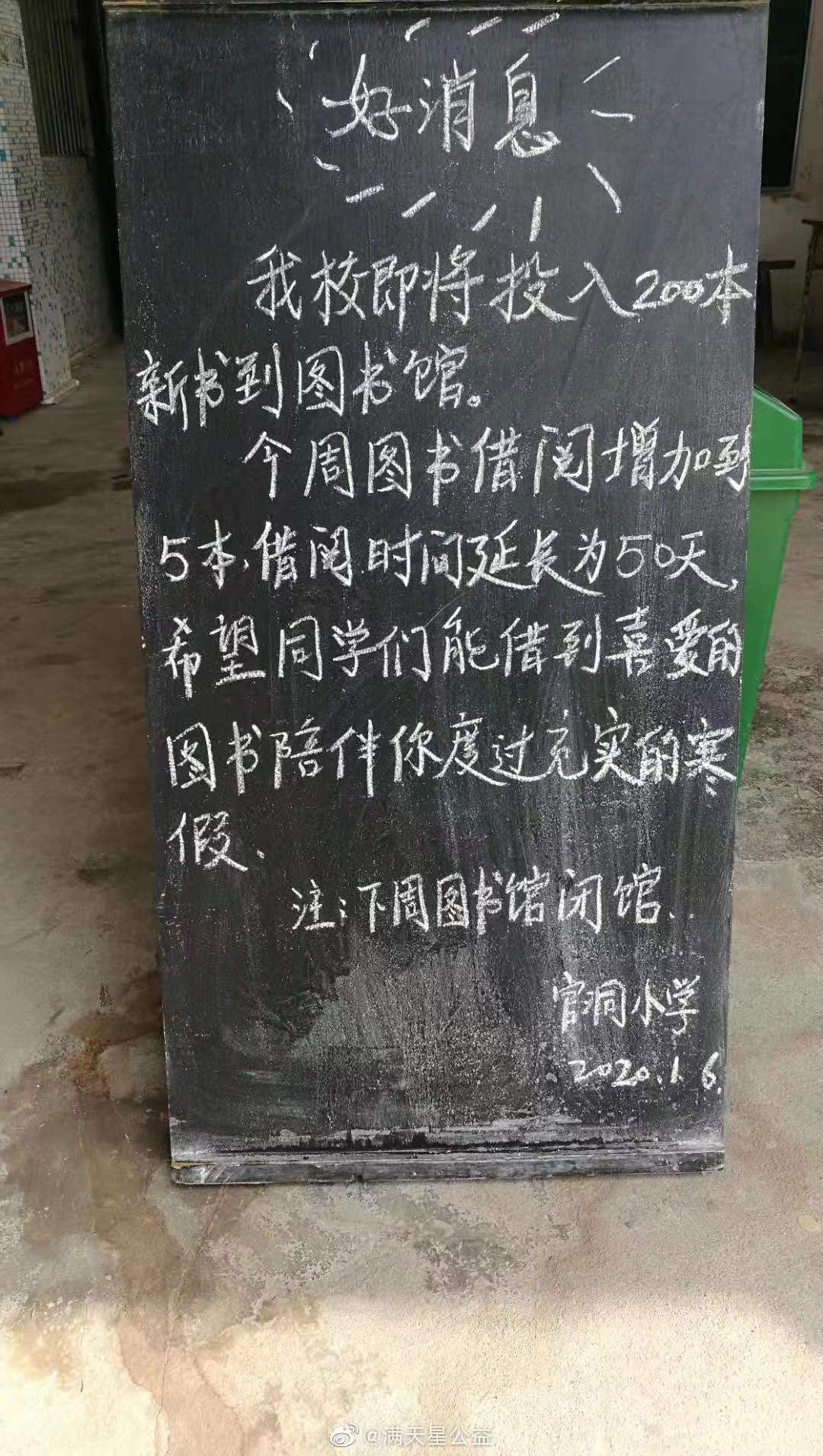 1581490945854922.jpg