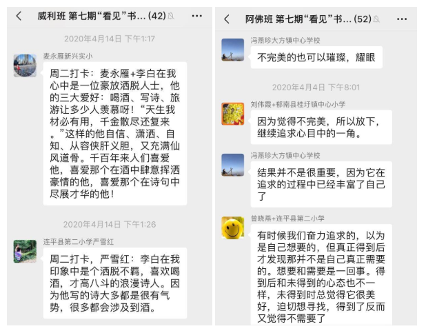 微信截图_20200516182915.png