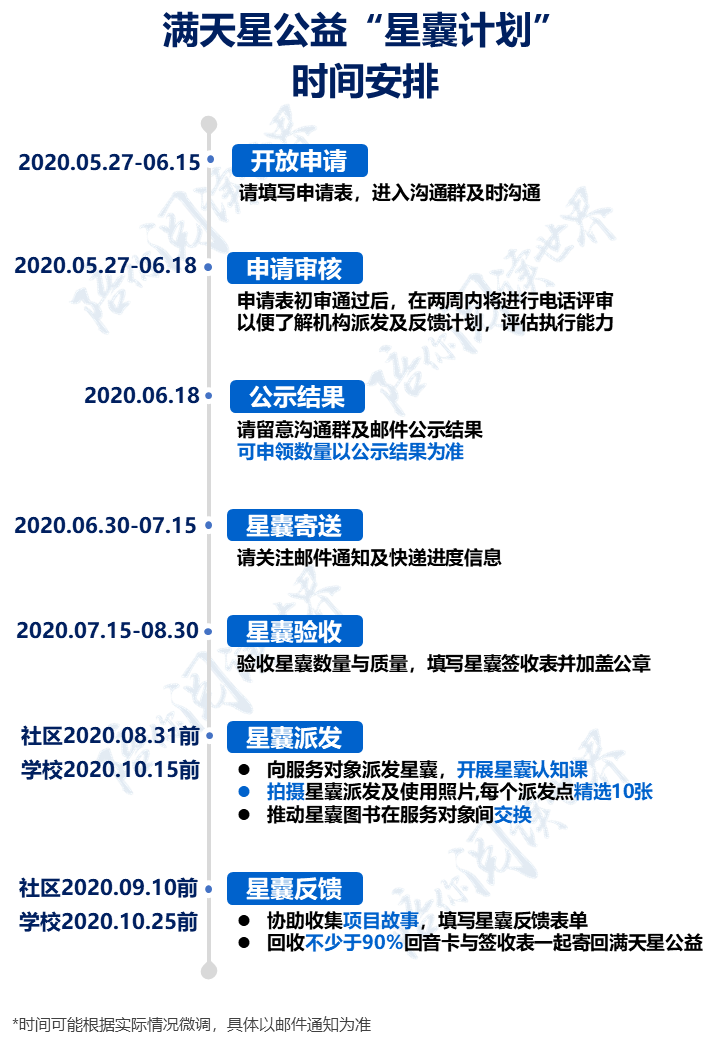 微信图片_20200611152157.png