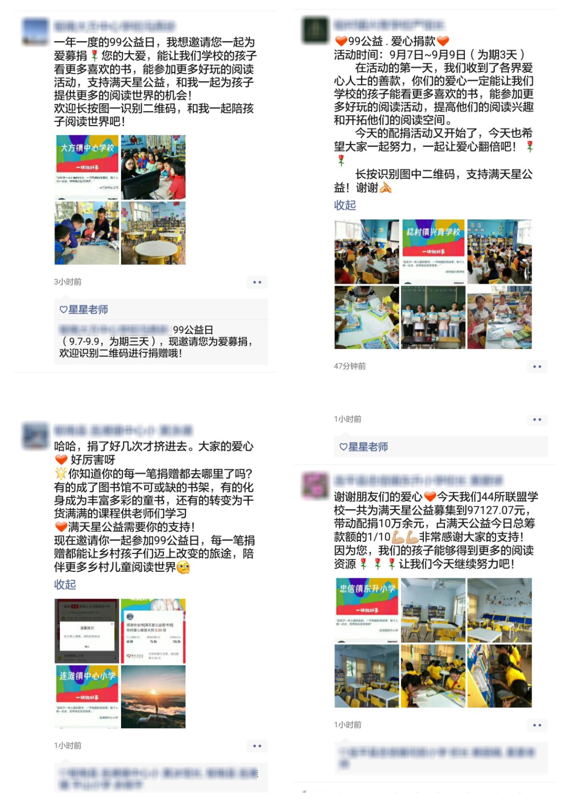 微信图片_20200910183821.jpg