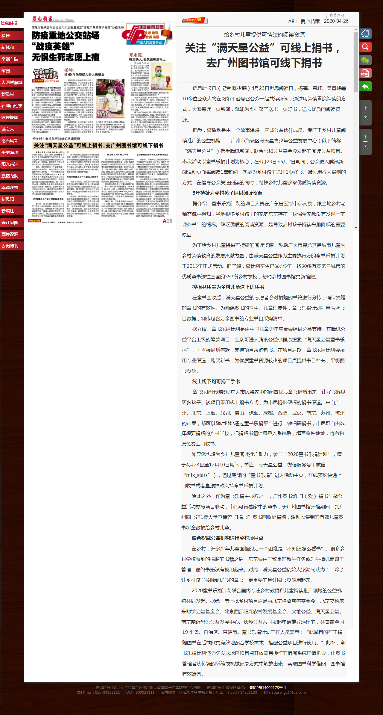 1603180266771845.png