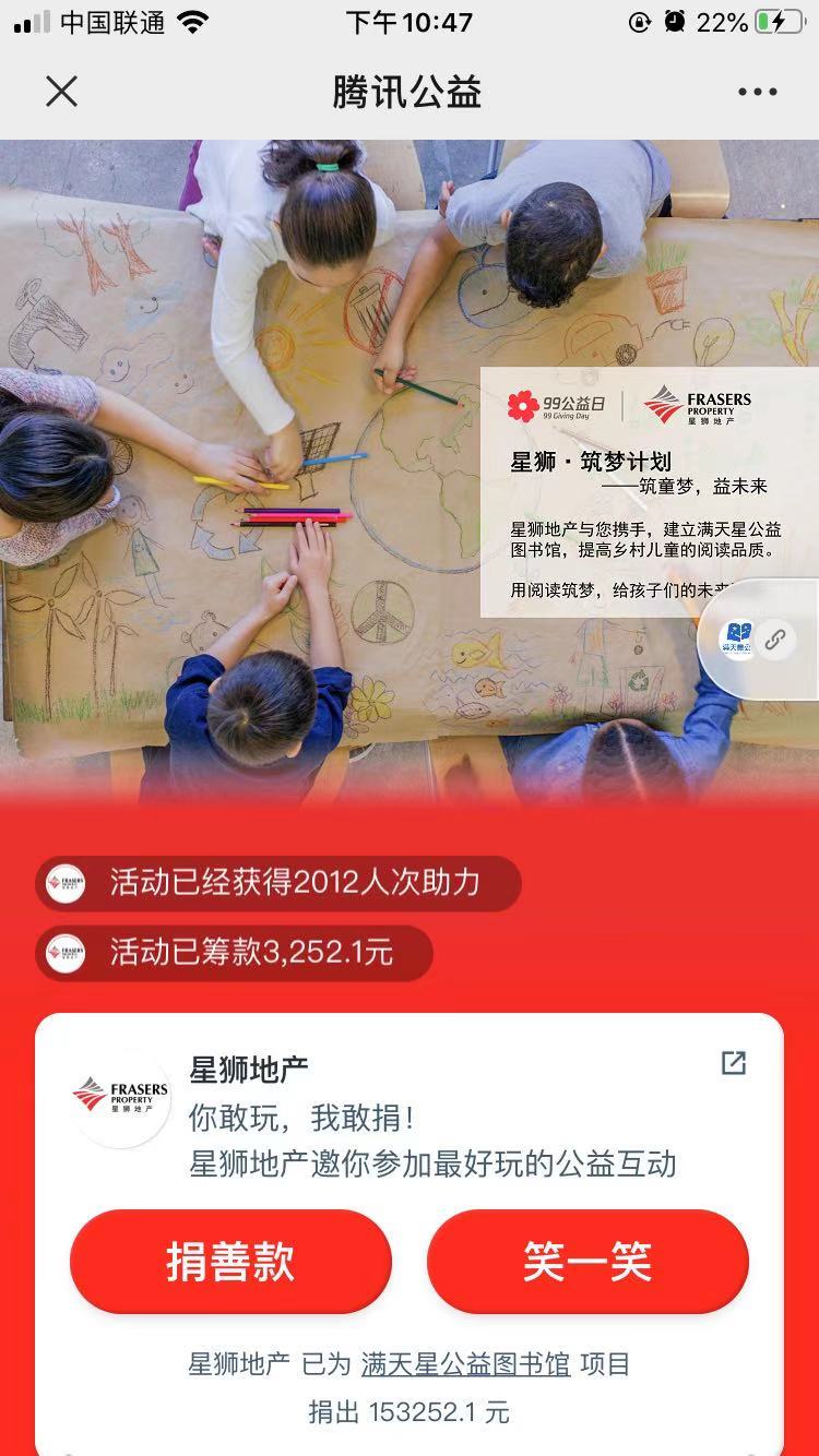 行为接龙页面.jpg