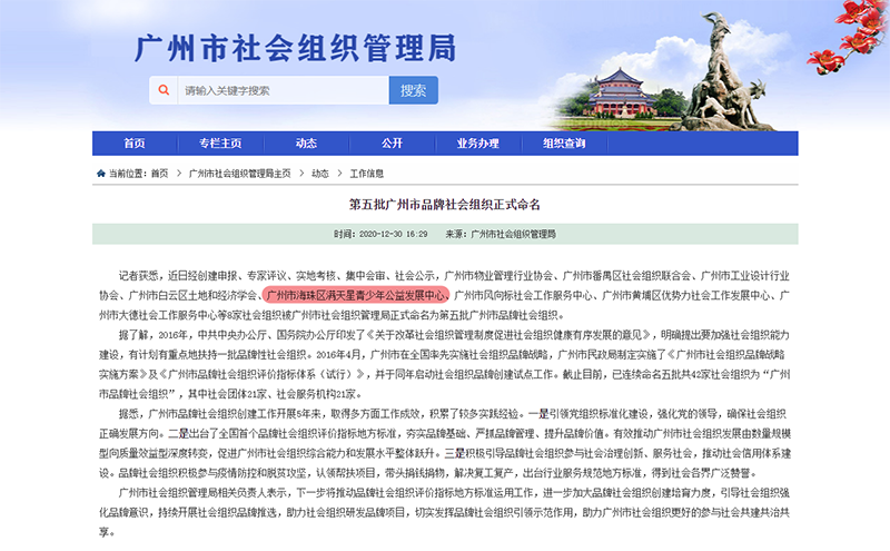 微信图片_20201231112946副本.png
