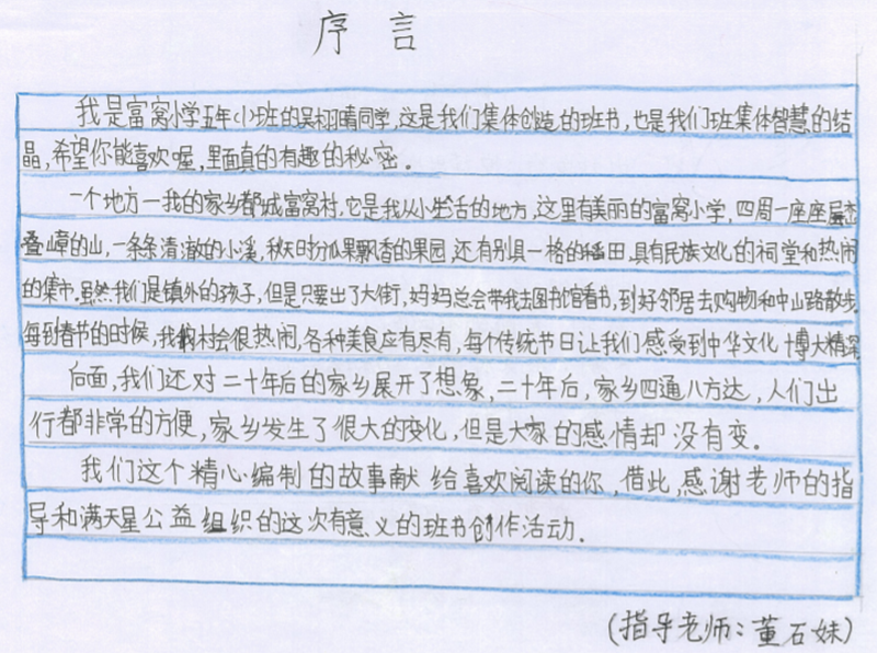 4ff25b21d326b316277de8704910d15f 拷贝.png