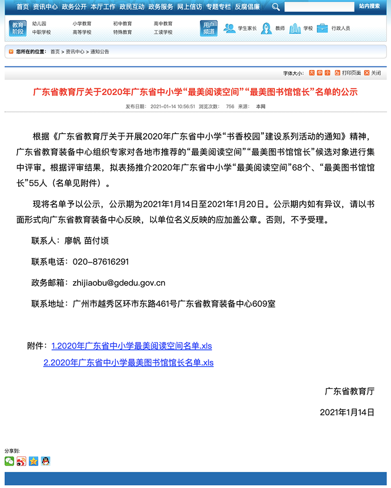image4 拷贝.png