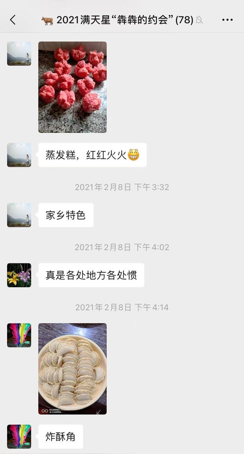 微信图片_20210220154420.png