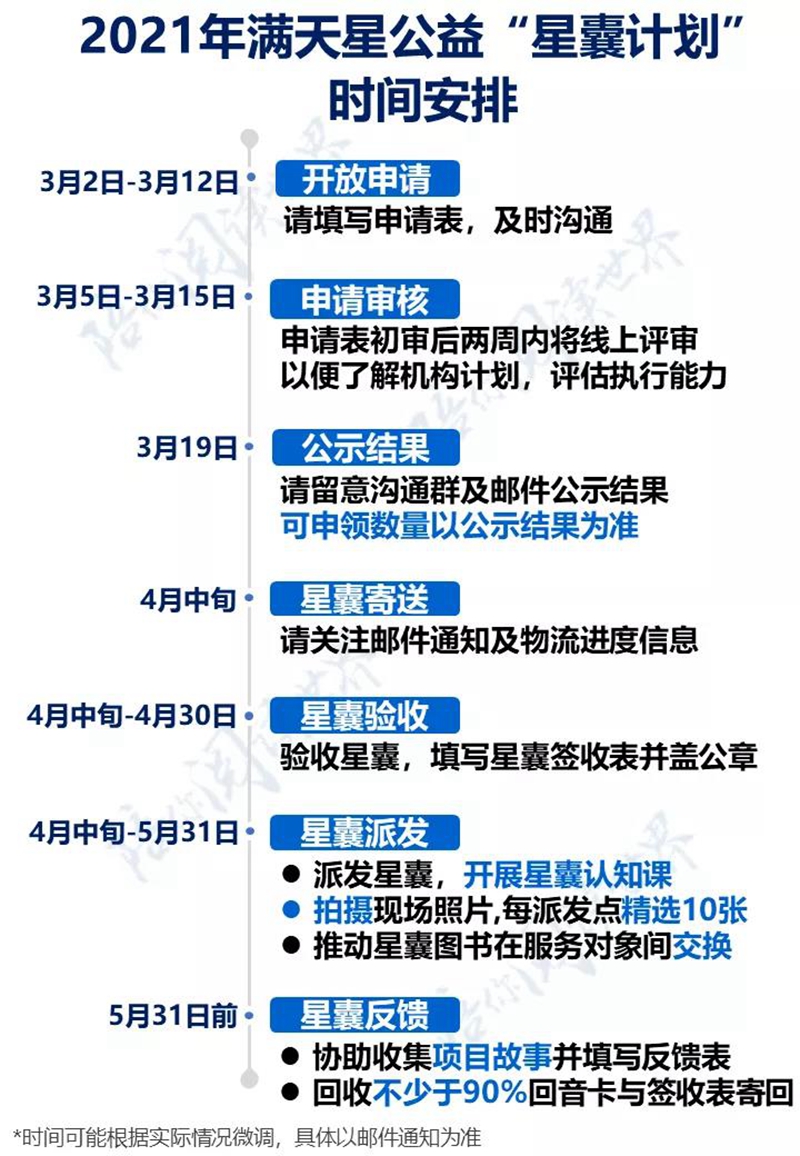 微信图片_20210302162103.jpg