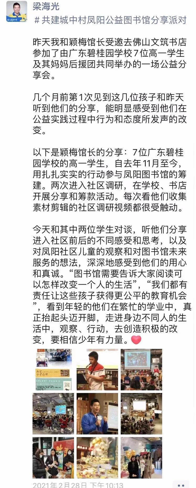WechatIMG3340 拷贝.png